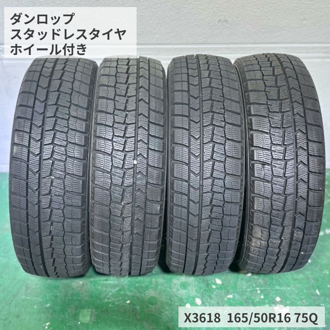 楽天市場】スタッドレスタイヤ中古16インチの通販