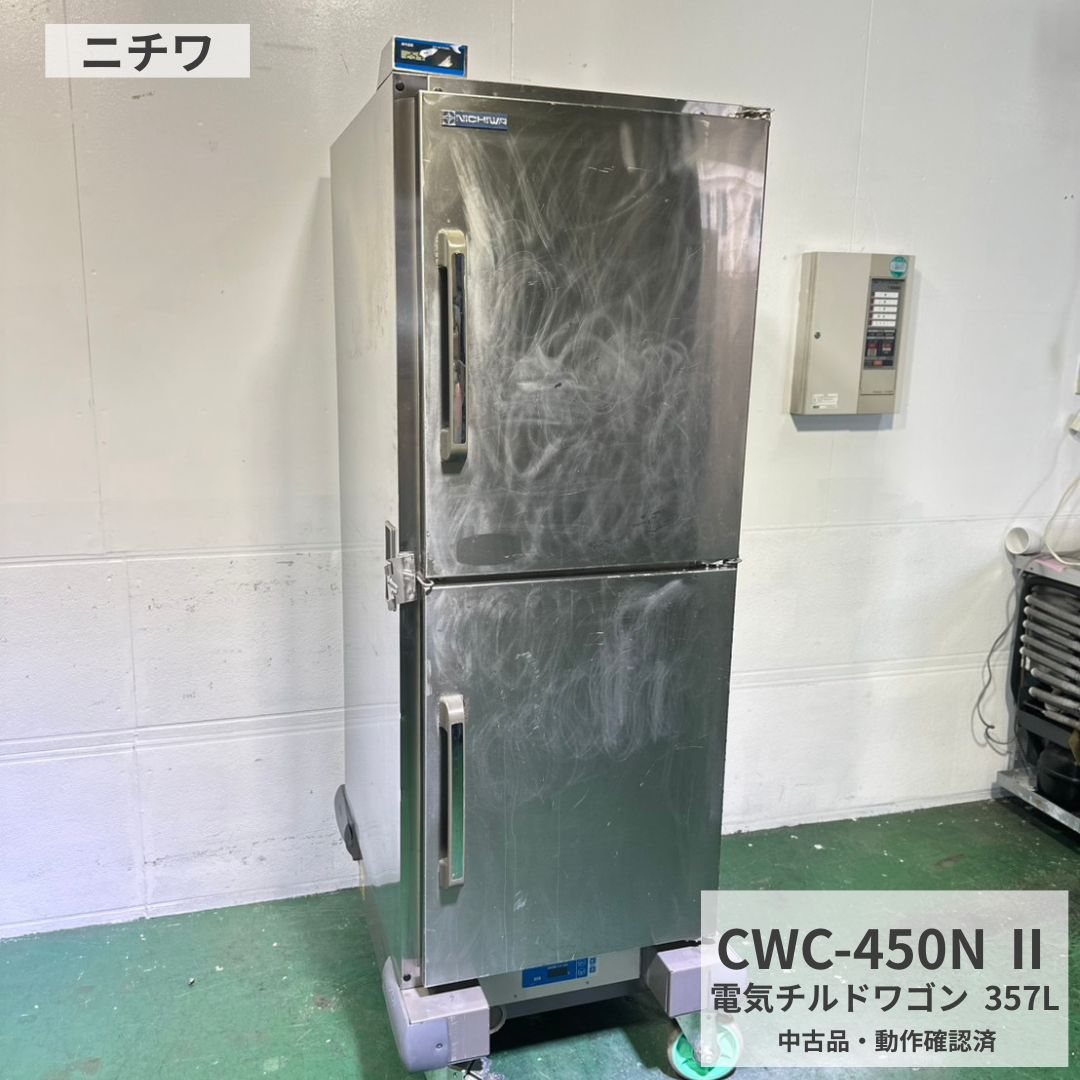楽天市場】業務用冷蔵庫（設置型（冷蔵機器）縦型）（冷蔵庫・冷凍庫
