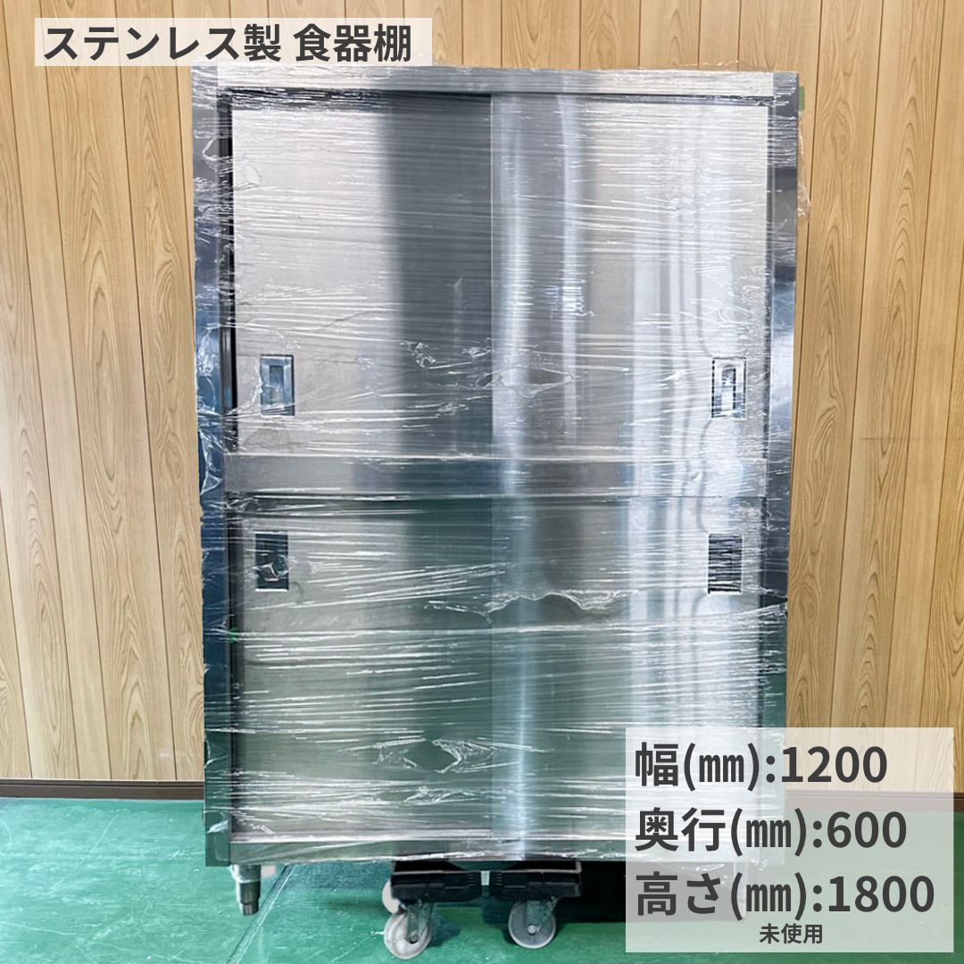 amikan様専用＊新品 未使用 厨房 ステンレス 棚 店舗 飲食店 amikan＊新品