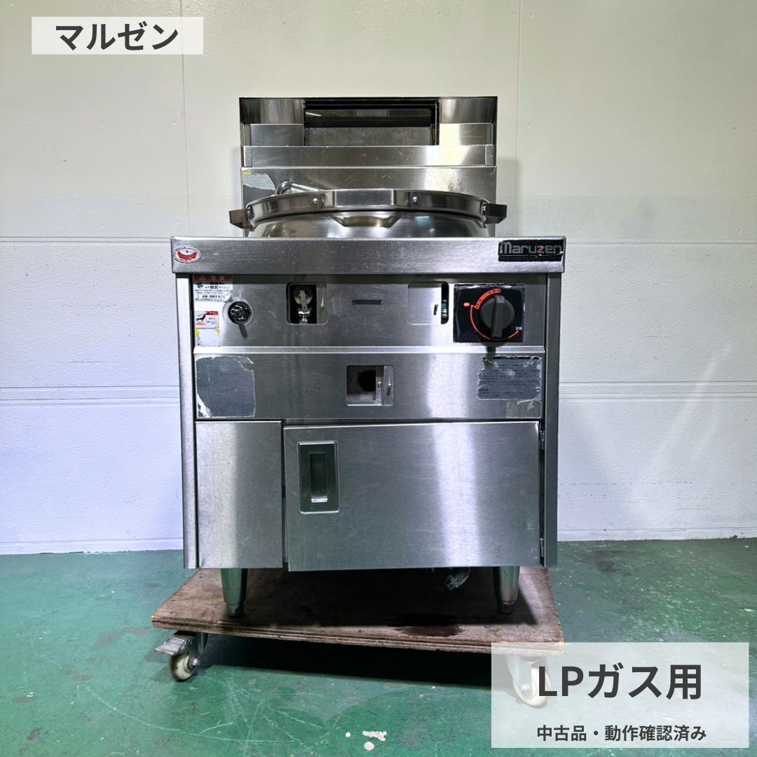 楽天市場】ゆで麺機 都市ガス（ブランドマルゼン（厨房機器））（業務