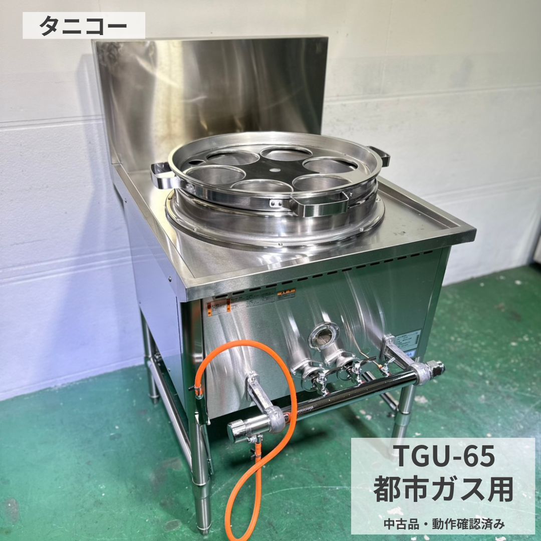 楽天市場】炊飯 台車（ブランドタニコー）（業務用厨房機器・用品