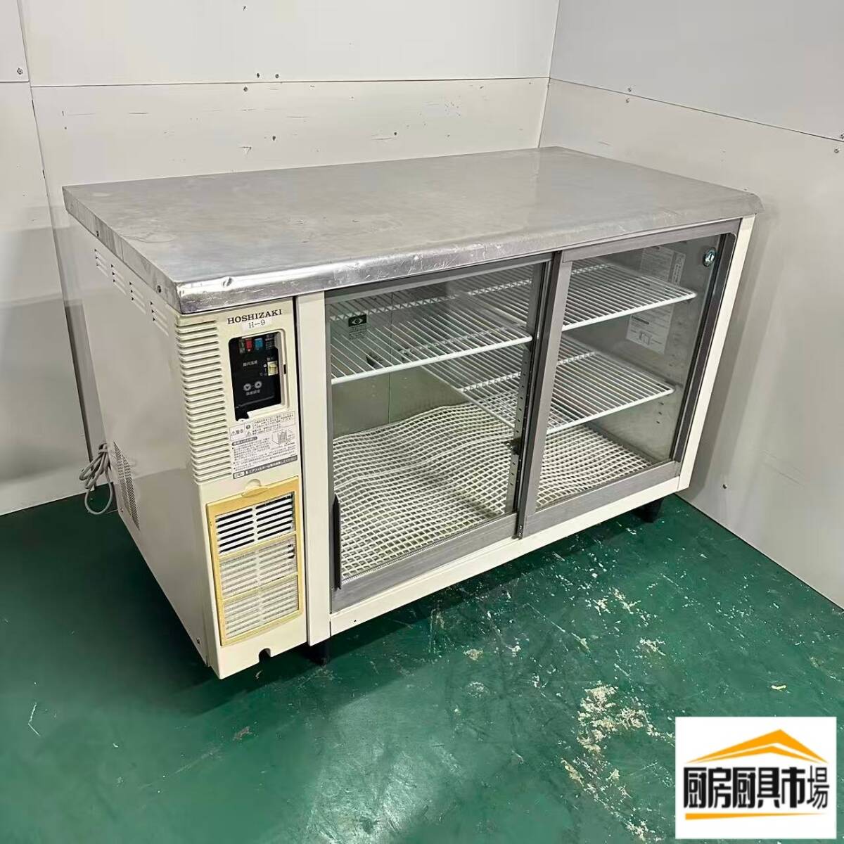 楽天市場】ホシザキ コールドテーブル（冷蔵ショーケース｜業務用厨房