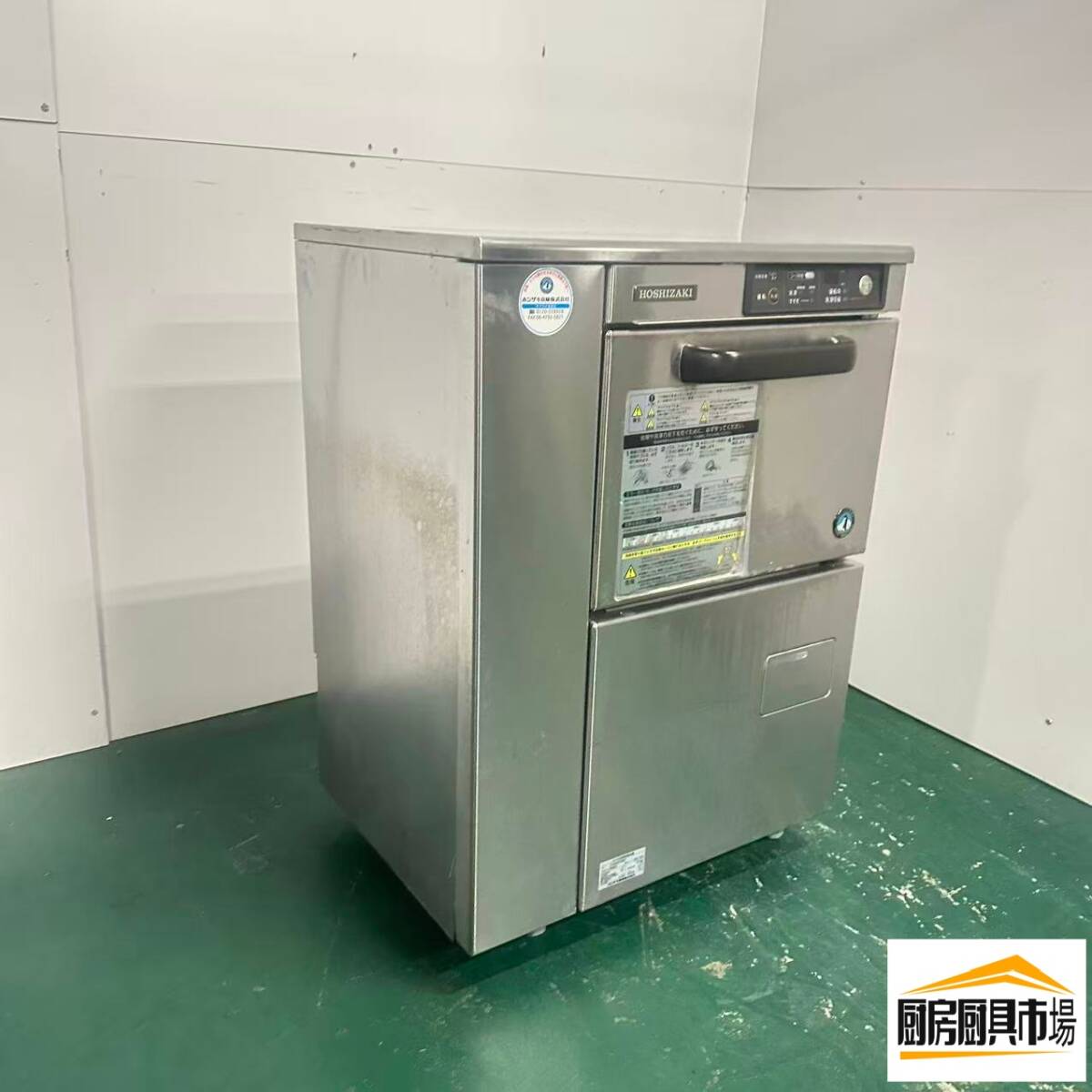 楽天市場】jw－300tufの通販