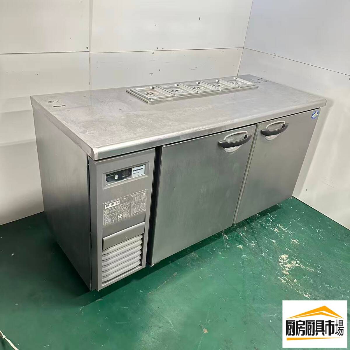 業務用冷蔵庫 中古 パナソニック SUR-K1561SB 2021年製 単相100V 台下冷蔵庫 コールドテーブル 328L 幅1500×奥行600×高さ800mm 飲食店 厨房設備 A776 厨房市場平野店