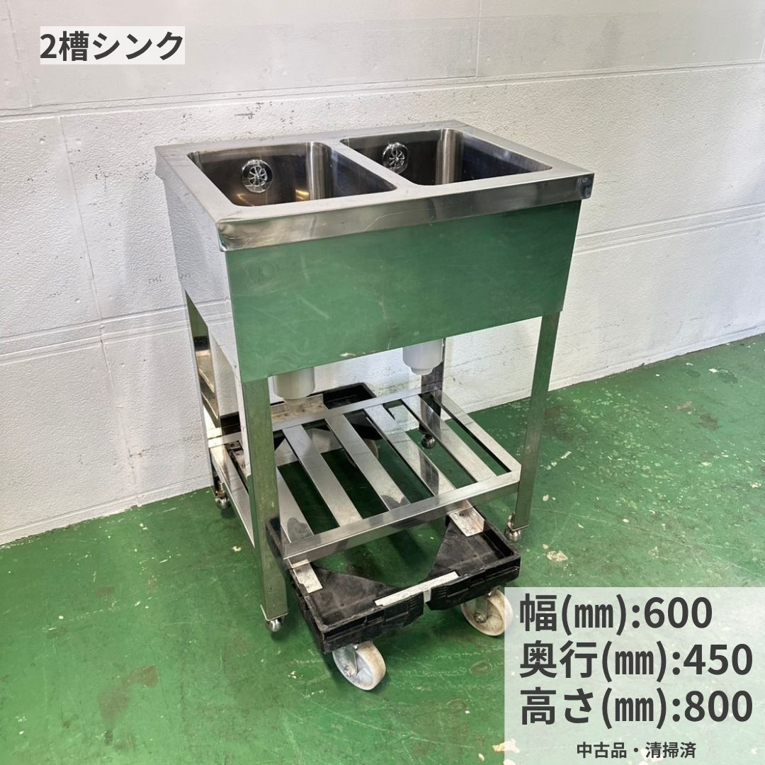 楽天市場】2槽シンク ステンレス バックガードの通販