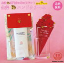 母の日 ギフト プレゼント 花以外 ハンドクリーム カーネーション付 送料無料 ジンジャーハンドクリーム 国産 贈答 贈り物 実用的 雑貨 お祝い おしゃれ