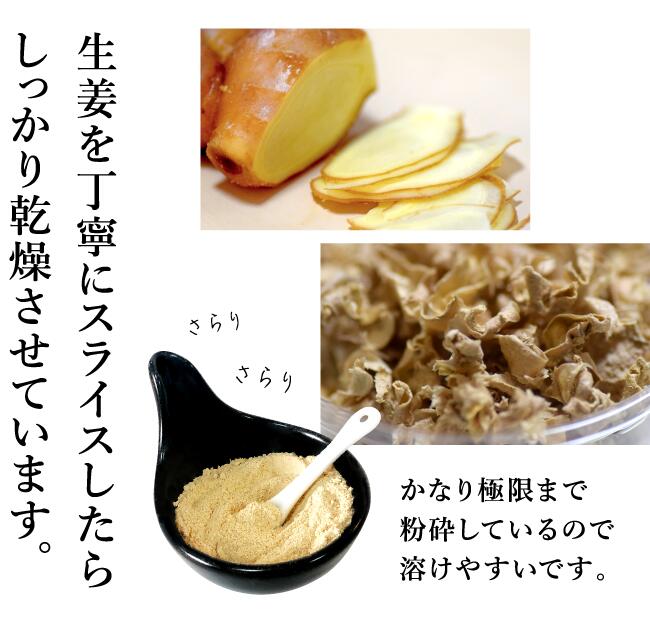 生姜粉末 50g×2袋 メール便 送料無料 無農薬 生姜パウダー 国産 生姜 しょうが ショウガ パウダー 粉 粉末 ジンジャーパウダー しょうがパウダー 乾燥生姜 乾燥ショウガ 乾燥しょうが 無添加 ジンジャーエール ジンジャーティー 生姜紅茶 冷え 温活 ポカポカ