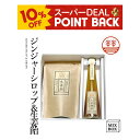 【10%ポイントバック】ジンジャーシロップ ビートグラニュー糖 + 生姜飴セット【3本箱】 国産 熊本 高知 長崎 無着色 生姜シロップ しょうがシロップ 生姜...