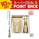 【10%ポイントバック】ジンジャーシロップ ビートグラニュー糖 + 生姜飴セット【3本箱】 国産 熊本 高知 長崎 無着色 生姜シロップ しょうがシロップ 生姜...