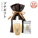 プチギフト C ジンジャーシロップ ビートグラニュー糖 生姜フライドチップス 国産 熊本 高知 長崎 無着色 生姜シロップ しょうがシロップ ジンジャーエール ...
