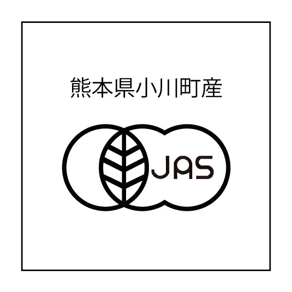 JAS