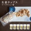 生姜チップス(ビートグラニュー糖)6袋|国産100%/熊本、高知、長崎 無添加 無着色|温活 冷え対策|生姜紅茶 しょうが紅茶|生姜 ギフト 贈答 母の日 敬老の日 お中元 お歳暮 結婚祝い|
