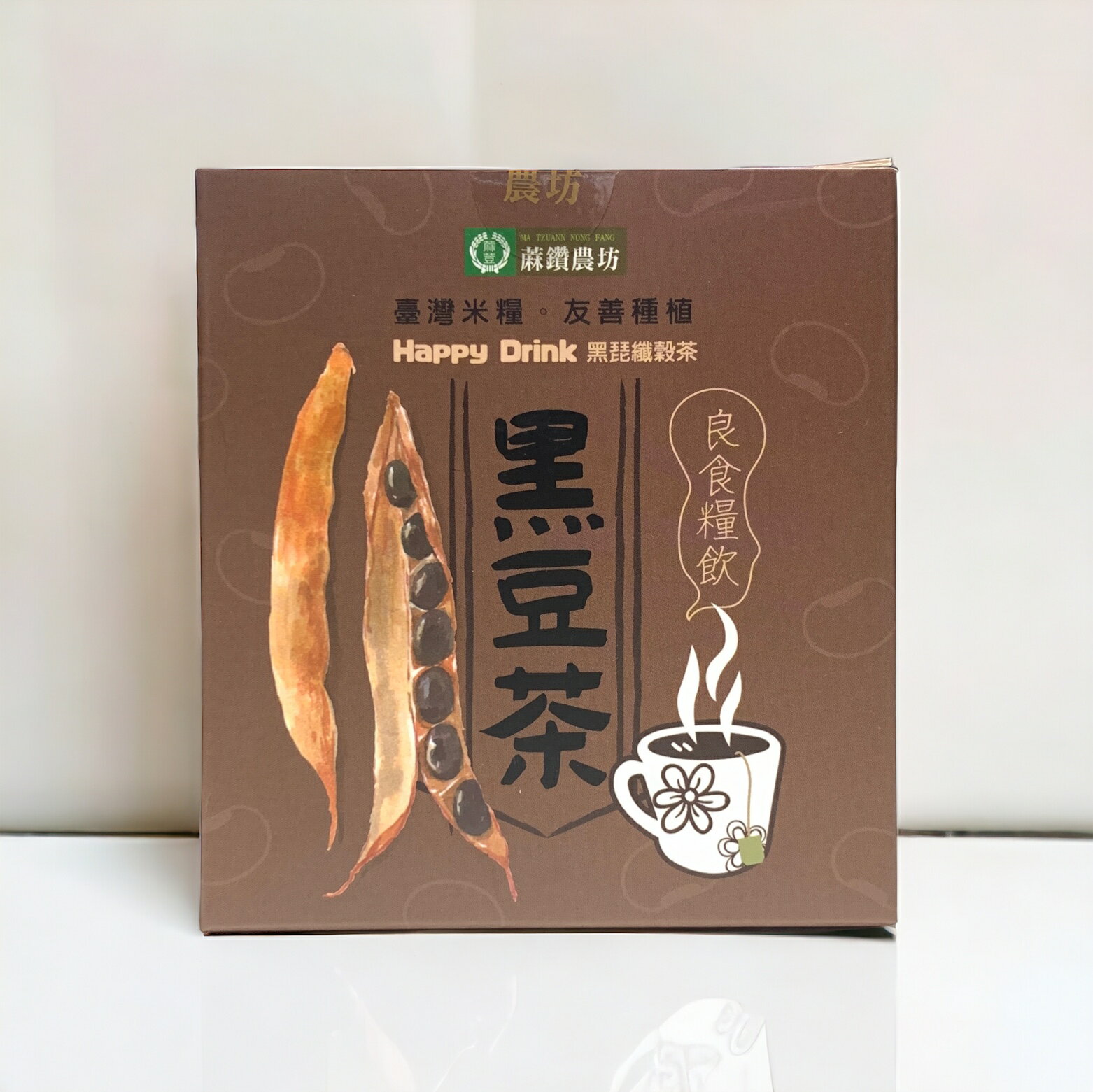 黒琵黒豆茶 13g×10パック