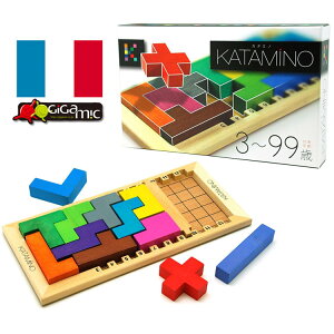 カタミノ 【Gigamic （ギガミック）】KATAMINO 正規輸入品世界中で遊ばれている大人気知育パズル！楽しみながら数学的思考力を養う！脳トレ 知育 パズル 玩具 ボードゲーム ブロック 積木 おもちゃ宅配便送料無料