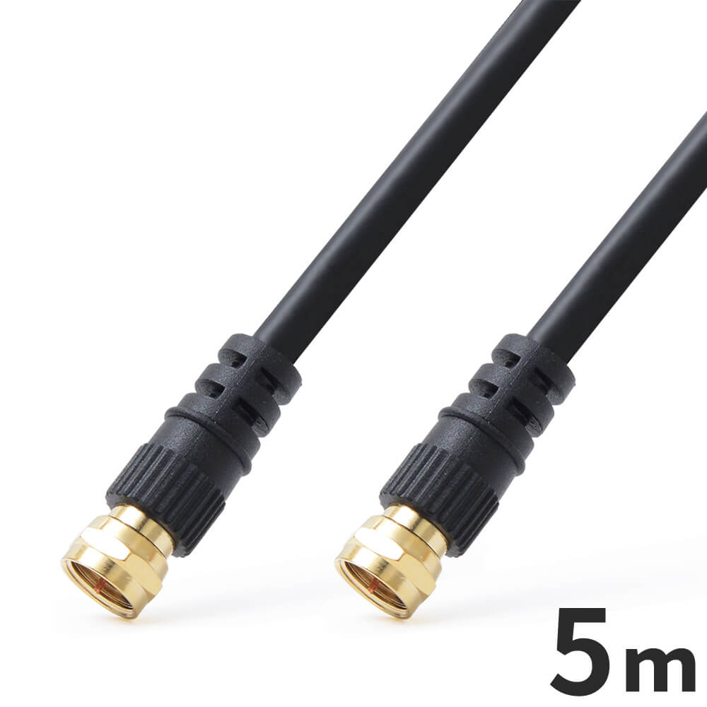 Rakuten - アンテナケーブル 5m [4C] ネジ式　4K 8K 対応 10MHz-3224MHz Hi-Qケーブル一部宅配便送料無料