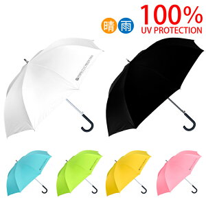 軽量アルミ合金でさらに軽く!日傘 UVカット 100% 完全遮光生地 ジャンプ 長傘ビッグサイズ120cmワイド軽量タイプ 100%完全遮光UVカット傘 一部予約 宅配便送料無料