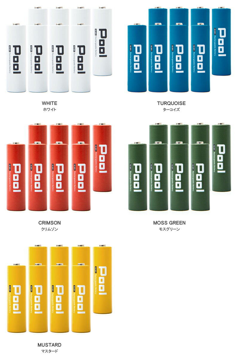 単3電池 8本セット 繰り返し使う 充電池約1000回繰り返し使える enelong　エネロング Pool プール 単3形電池 × 8本セット　ニッケル水素充電池日本正規品販売代理店　ネコポス送料無料