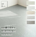フロアタイル 床 シート 賃貸 DIY 1枚〜180枚 大理石風 フロアマット コンクリート 置くだけ 接着剤不要 敷くだけ ずれない 床タイル リメイクシート...