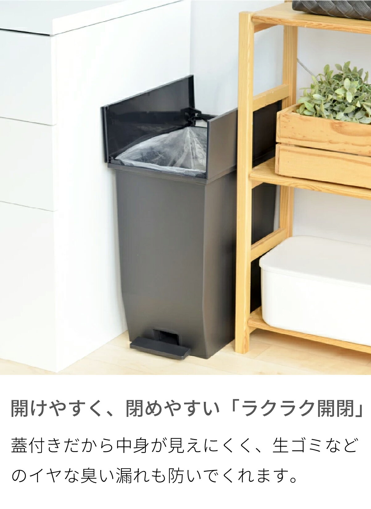 SOLOW ソロウ ペダルオープンツイン 20 ゴミ箱 20リットル おしゃれ ごみ箱 ふた付き カップボード下 棚下 カウンター下 キッチン 分別 リビング コンパクト シンプル 抗菌 防汚 リス株式会社 賃貸 新築 宅配便指定 [2]