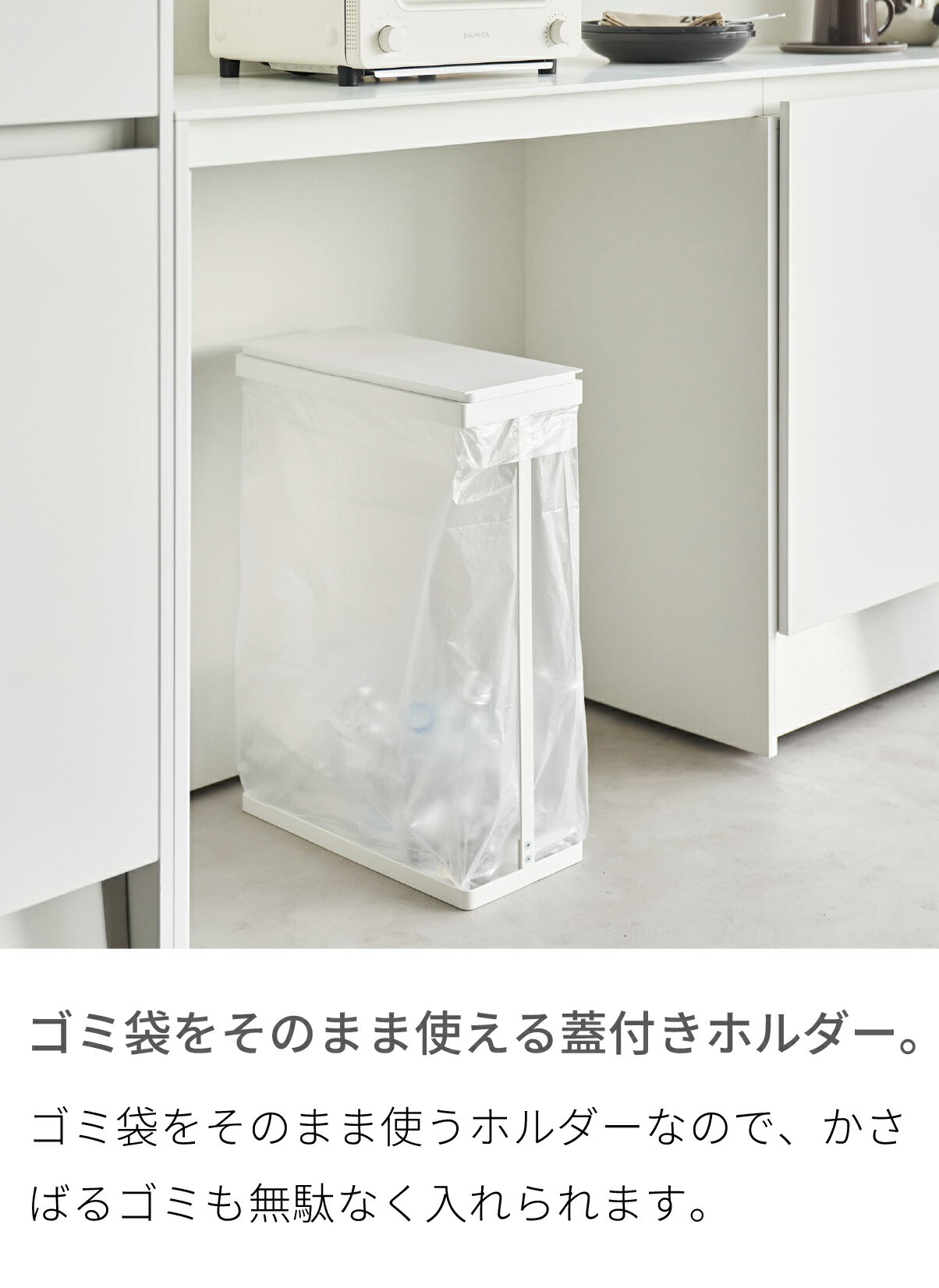 tower 山崎実業 山崎実業 スリム蓋付き分別ゴミ袋ホルダー タワー 45L 横開きゴミ箱 ごみ箱 ダストボックス ごみ フタ付き ふた 蓋 臭い漏れ防止 横開き ごみ袋 ゴミ袋 キッチン リビング 四角 大きい yamazaki 賃貸 新築 宅配便送料無料