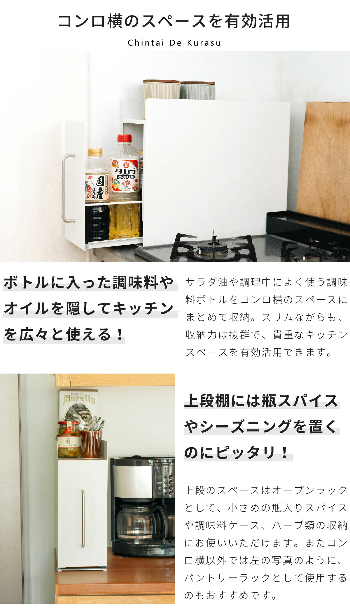 隠せる調味料ラック 引き出し 油 醤油 調味料ラック スパイスラック キッチンラック キッチン収納 隙間収納 調味料入れ ストッカー 調味料ストッカー マグネット シンプル ホワイト スリム コンロ横 おしゃれ wakiyaku 即日発送 宅配便送料無料 [2]