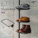 DRAW A LINE ドローアライン 専用パーツ シューズラック 靴置き スリッパラック シューズディスプレイ 傘置き Shoes Rack 縦取付専用 ブラ...