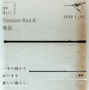 ͤĥ  DRAW A LINE ɥ饤 Tension Rod B ƥ󥷥å ֥å ۥ磻 ˡ115190cm Ĳ ̼Ǽ ê å ĤäѤ  ǥץ쥤  ѥ ̥å å 餷    ̵