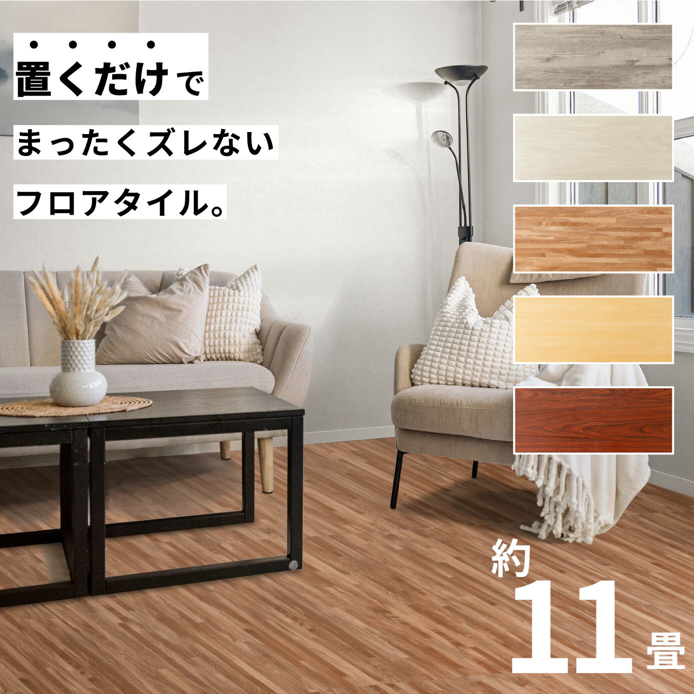 ե    DIY 11 99  եޥå å ̲ ֤  ߤ ʤ  ᥤ ...