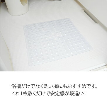 風呂 滑り止め マット 浴槽 すべり止め バスマット転倒防止 子供用 介護用宅配便送料無料