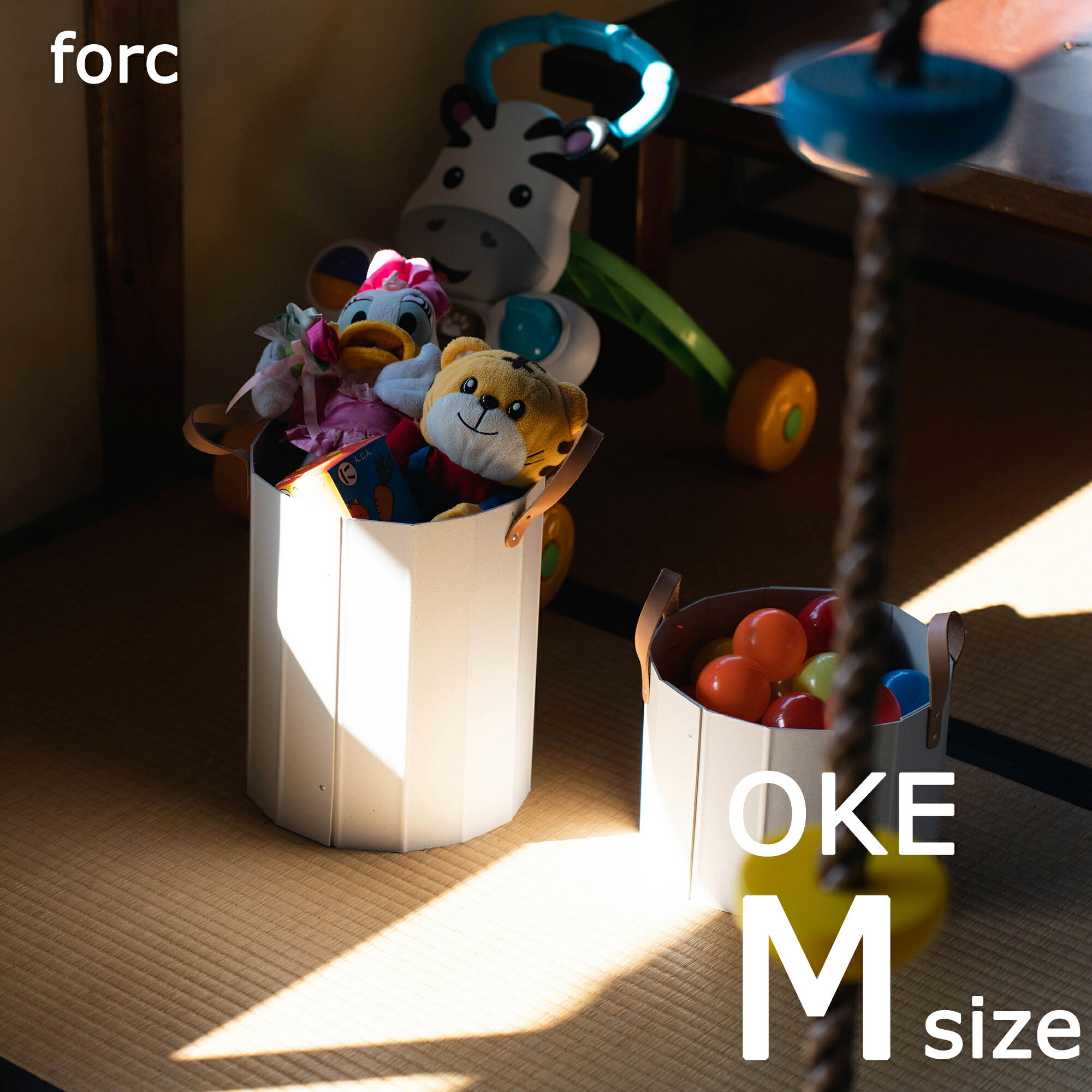 Other - forc oke Mサイズ フォーク オケ 籠 板紙 収納 収納ケース 小物収納 衣類収納 雑誌 おもちゃ 雑貨 ゴミ箱 折りたたみ シンプル おしゃれ モダン リビング ダイニング 寝室 インテリア 小さめ宅配便指定商品