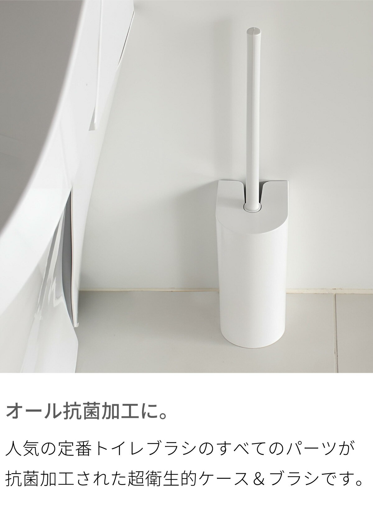 マーナ 抗菌 SLIM トイレブラシ 収納 ケース付き W630W トイレ掃除 トイレ収納 卵型 ホルダー 便器 フチ裏 ホワイト シンプル 省スペース おしゃれ トイレ用 掃除用品 トイレグッズ トイレ用品 新生活 marna宅配便指定商品 2