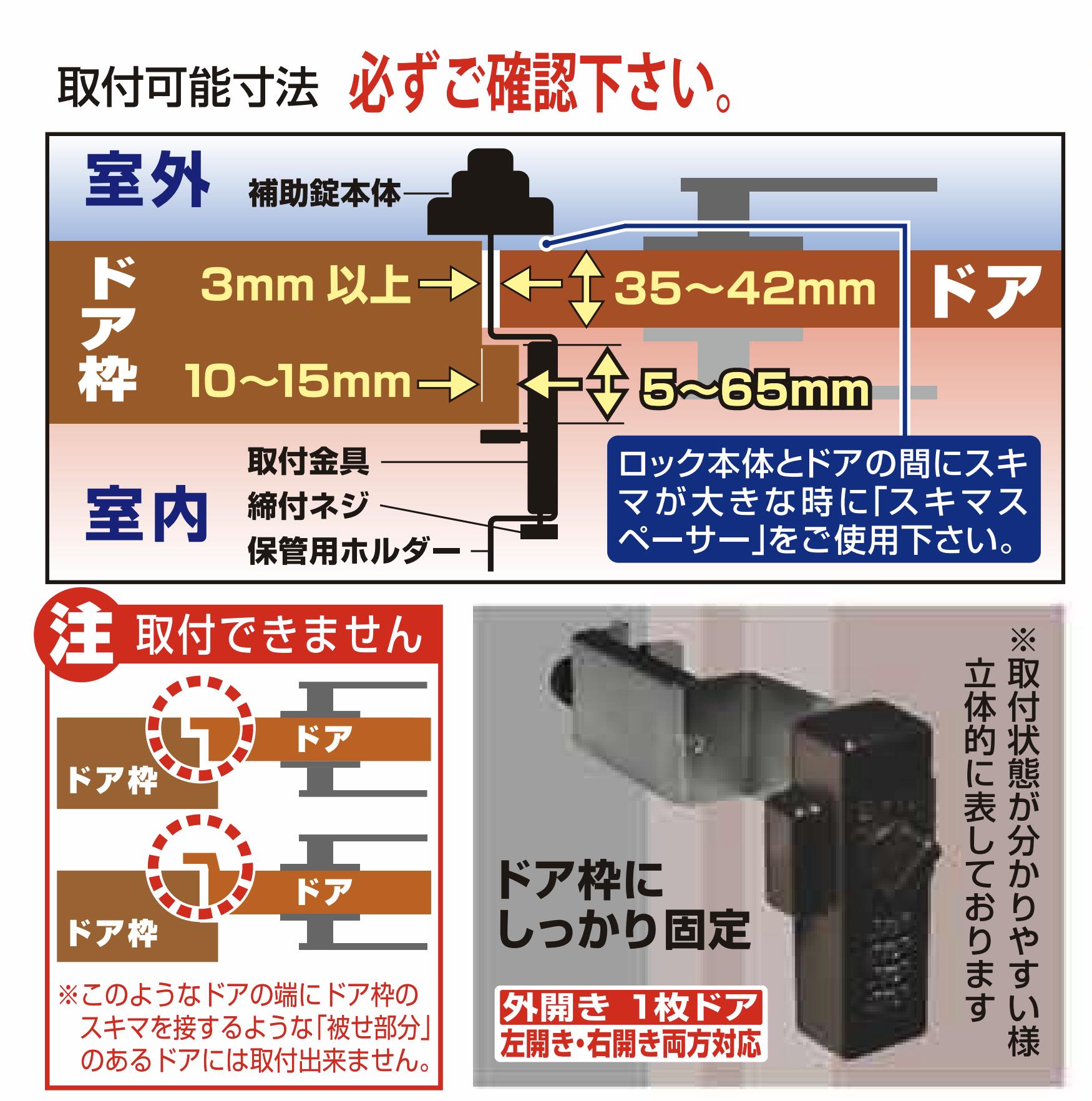 快適防犯 どあロックガード ダイヤルタイプ ダブルロック ノムラテック ドア用補助錠 ダイヤル錠 鍵不要引越し 賃貸 ブラック gingerale-10006728 賃貸で暮らす。 サンプル画像3