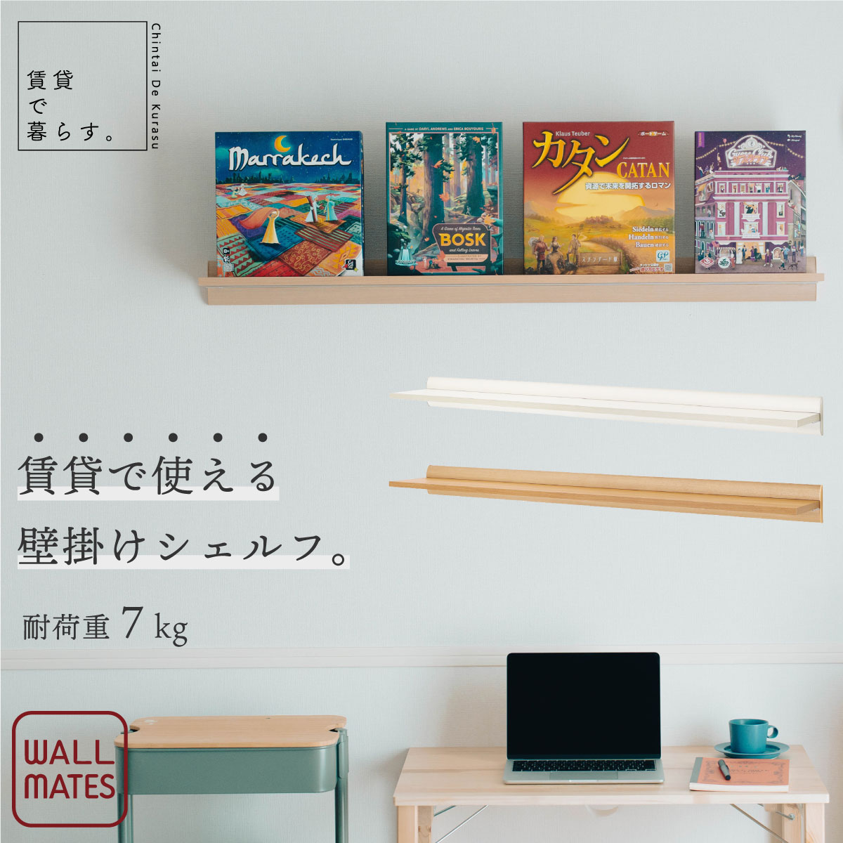 ⭐️右幅広【全国配送無料】定価6万 大理石調 壁掛 棚 ラック 120cm