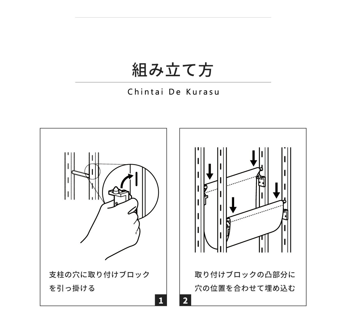 傷あり アウトレット 展示品 訳あり 在庫限りウォールメイツ 正規品 ユニットシェ...