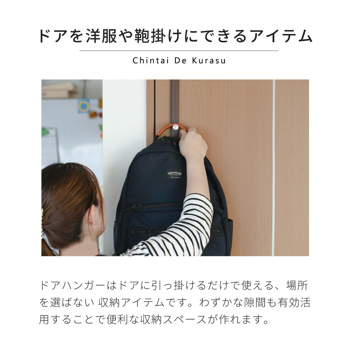 ウォールメイツ 正規品 ドアハンガー ドアステ...の紹介画像2