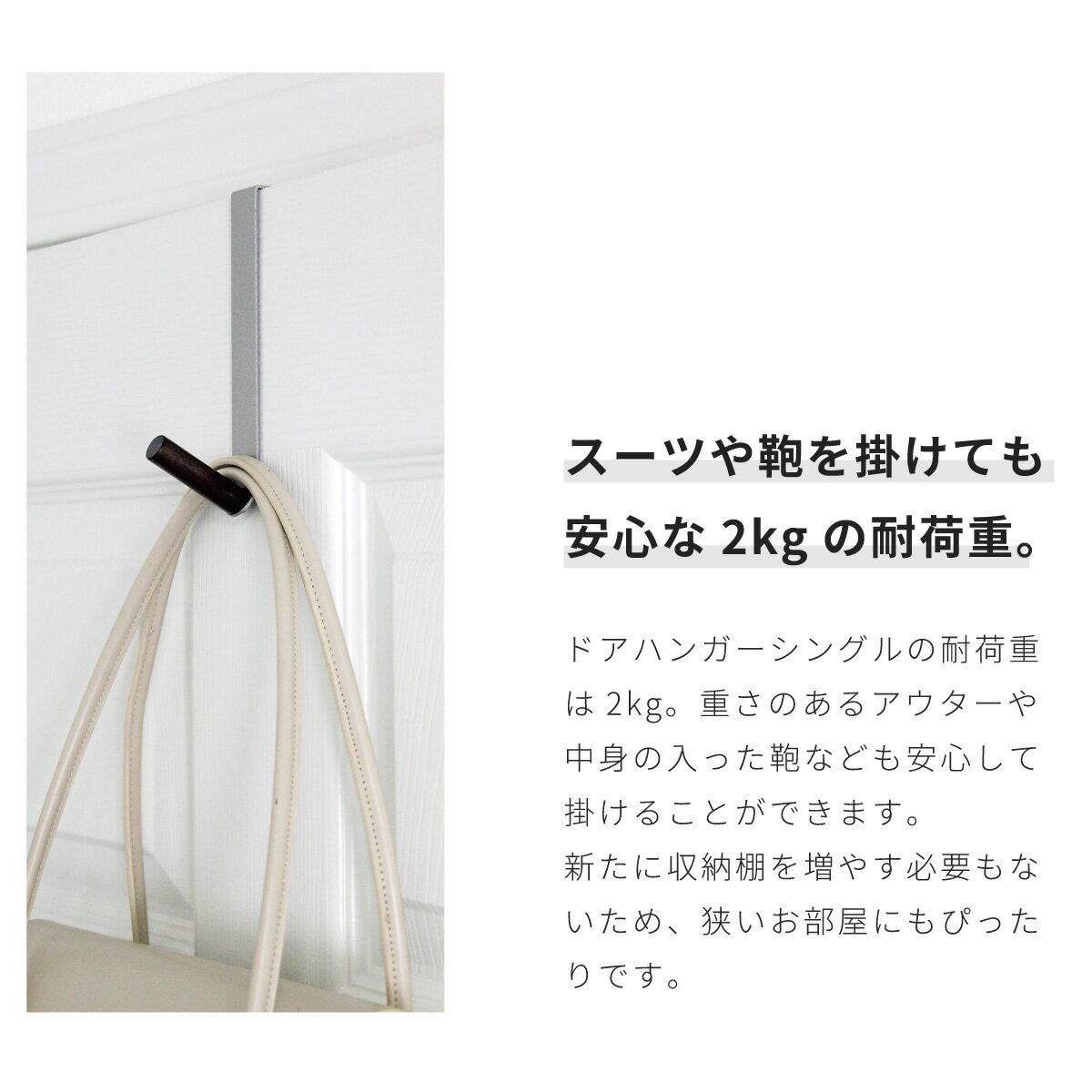 ウォールメイツ 正規品 ドアハンガー ドアステ...の紹介画像3