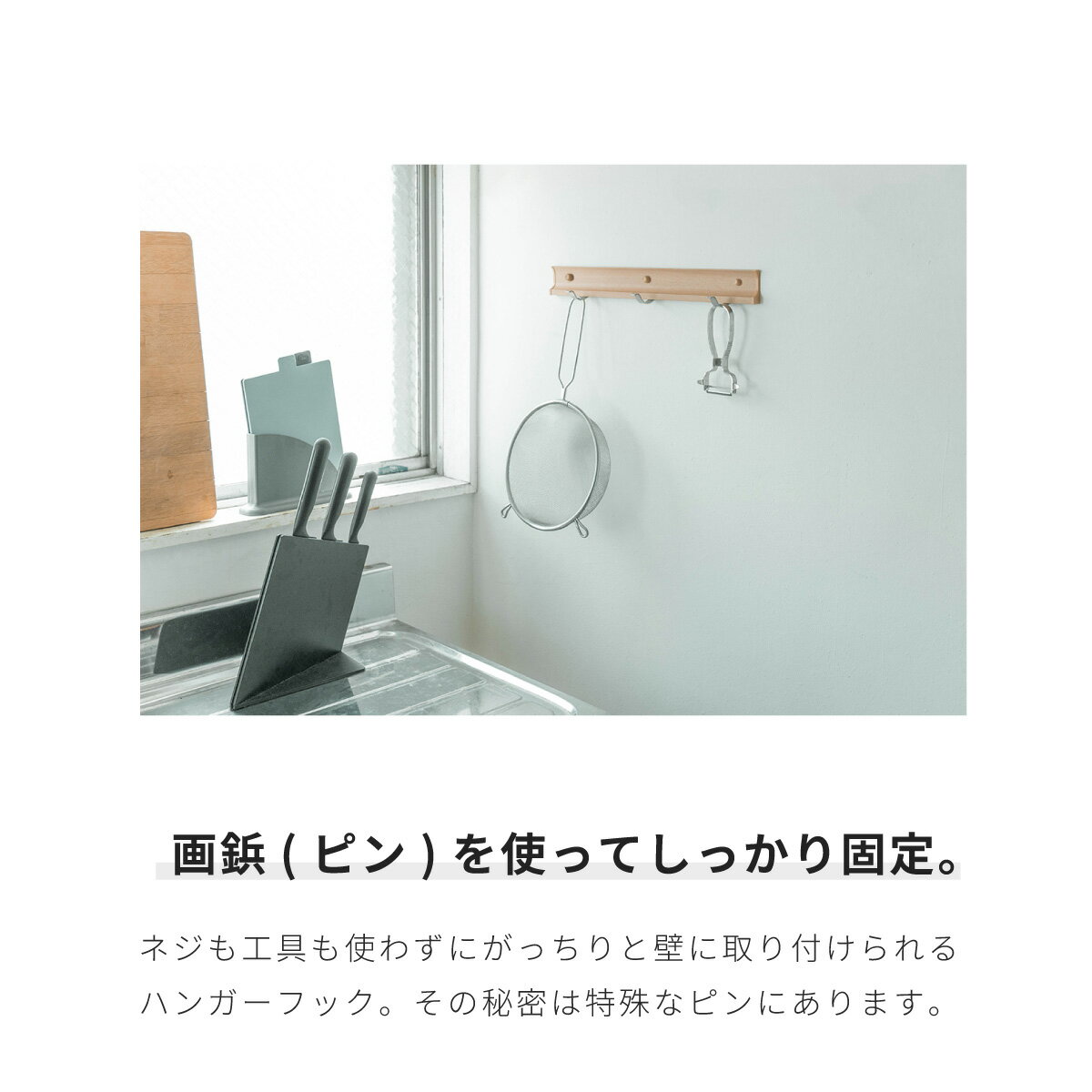 ウォールメイツ 正規品 スライドフック スーパー 幅80cm 木目調 MR4085 MR4088 ベ...
