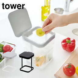 tower 蓋付きポリ袋エコホルダータワー 蓋 蓋付き ポリ袋 ゴミ袋 キッチン 台所 シンク シンプル コンパクト 清潔 衛生的 ホワイト ブラック YAMAZAKI 山崎実業 タワーシリーズ宅配便指定商品