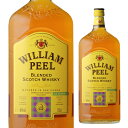 【全品P3倍 5/5限定 父の日 早割】ウィリアムピール 1,500ml 40度 ブレンデッド スコッチ ウイスキー WILLIAM PEEL 長S