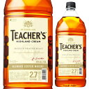 ティーチャーズ ハイランドクリーム 2700ml 40度 2.7L ブレンデッド ウイスキー スコッチ ウィスキー whisky 長S