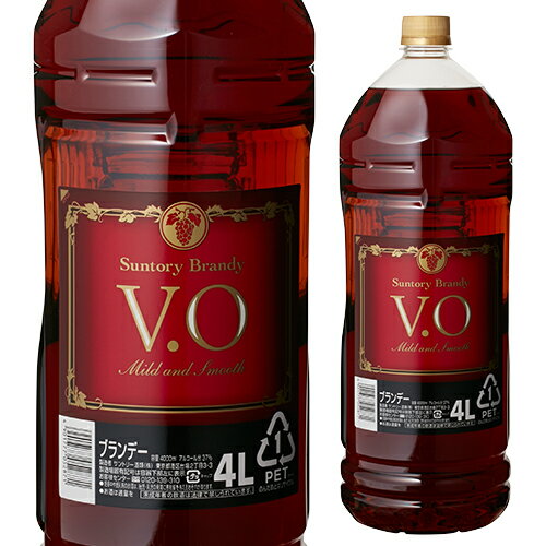 【全品P3倍 5/18限定 父の日 早割】送料無料サントリー VO 4L 37度 4000ml×4本ブランデー 長S