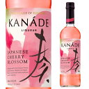 【全品P3倍 8/1限定】奏 KANADE 桜 40度 700mlサントリー リキュール ジャパニーズ クラフトリキュール JAPANESE CHERRY BL...