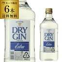 【全品P3倍 7/30限定】サントリー ドライ ジン エクストラ ペット PET 1800ml 6本 ケース販売 1.8L スピリッツ GIN カクテル 大容量...