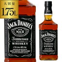 【全品P3倍 4/30～5/1限定】ジャックダニエル ブラック 40度 1750ml ウイスキー バーボン アメリカ テネシー 八幡