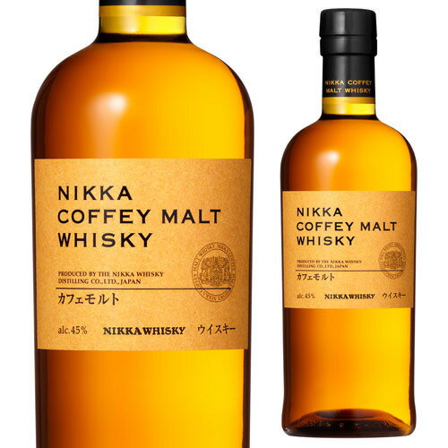 ニッカ カフェモルト 700ml[ウイスキー][ウィスキー]japanese whisky [長S]