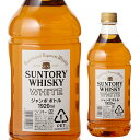 サントリー ホワイト ジャンボペットボトル 1.92L[ウイスキー][ウィスキー]japanese whisky [長S]