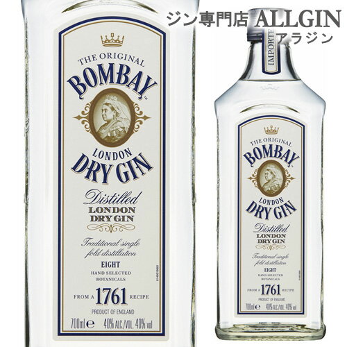 【全品P3倍 5/18限定 父の日 早割】ボンベイ ドライ ジン 40度 700ml 長S