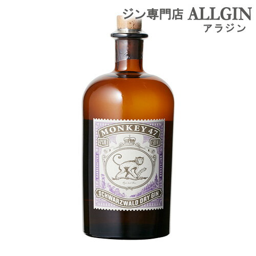 【P3倍】モンキー47 500ml クラフトジン ドライジン ドイツ 長S【誰でもP3倍は 11/4 20:00 〜 11/11 1:59まで】