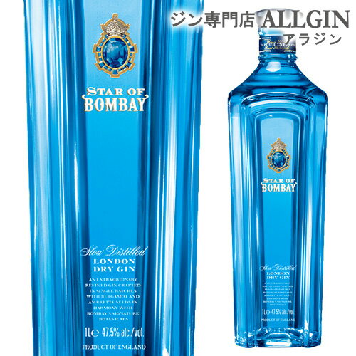 【全品P3倍 5/18限定 父の日 早割】スター オブ ボンベイ プレミアム ジン 750ml