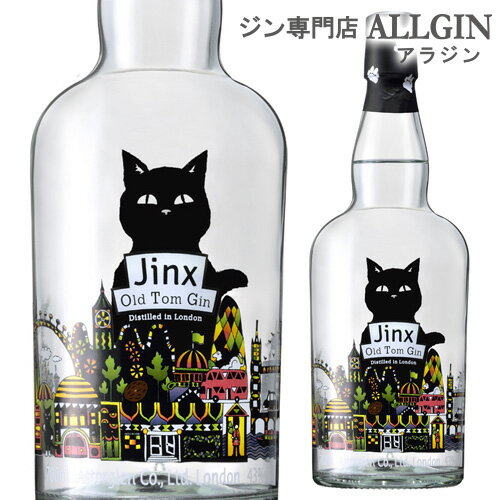 【全品P3倍 9/30〜10/1限定】ジンクス オールド トム ジン 700ml 長S